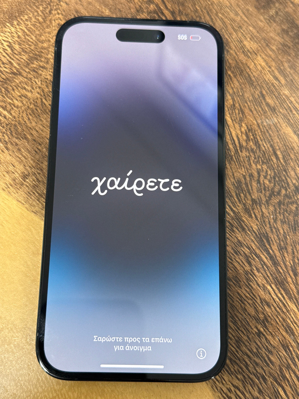 iPhone 14 Pro - XAG-533